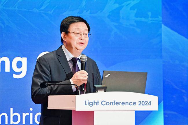 “光＋万物”闪耀未来！LightConference2024在长春开幕(图2)