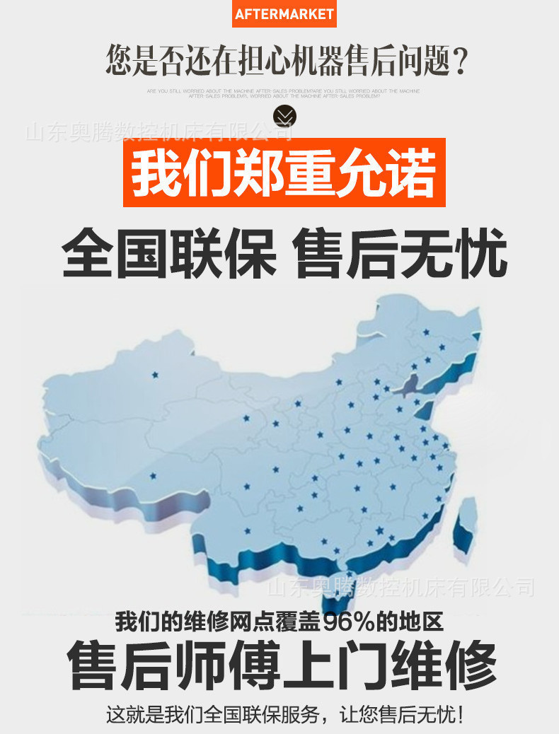 山东奥腾CA6250普通车床卧式马鞍车床价格优惠(图3)