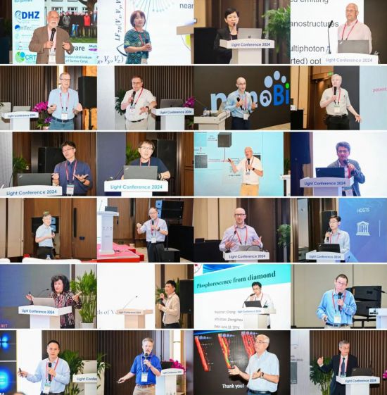 会集璀璨喜讯频传LightConference2024圆满落幕(图4)