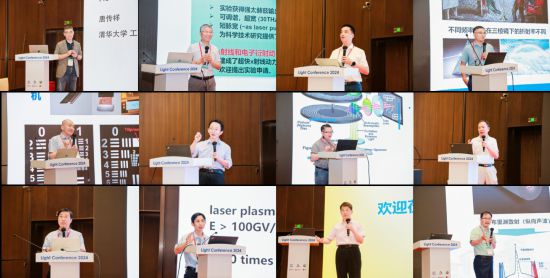 会集璀璨喜讯频传LightConference2024圆满落幕(图5)