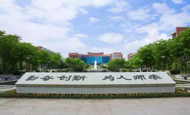 2024年吉林省大学排行榜！附张雪峰志愿填报指南！(图3)