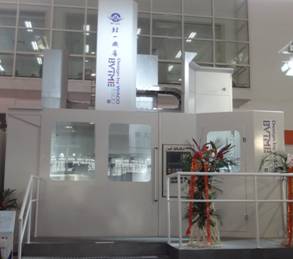 中国机床工具工业协会(图2)