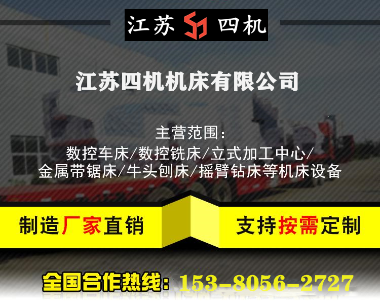 四机机床CK5116数控立式车床大型单立