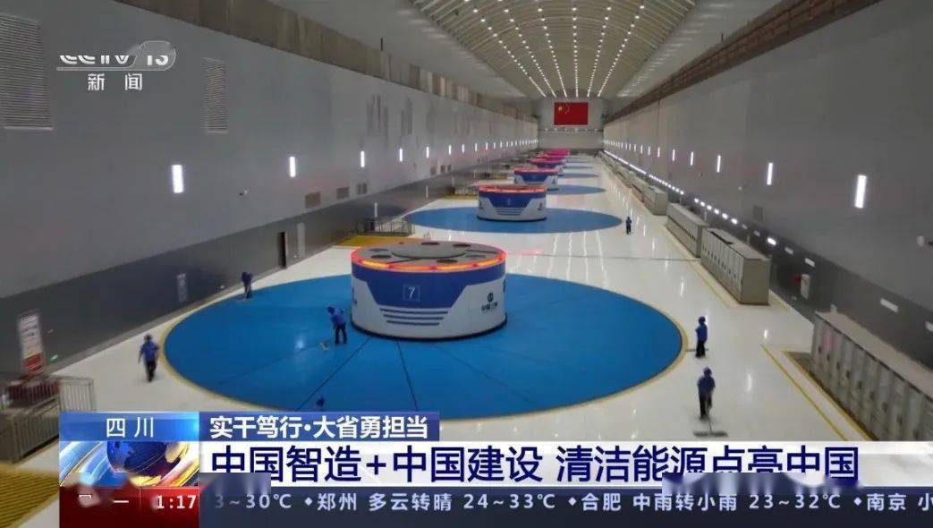 央视聚焦东方电机！清洁能源点亮中国(图5)