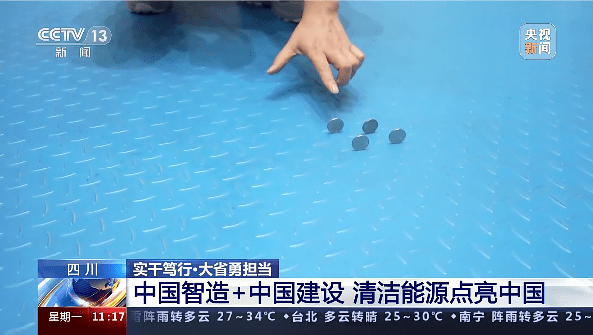 央视聚焦东方电机！清洁能源点亮中国(图6)