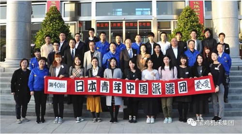 青年风采丨日本青年代表团到访宝鸡机床集团(图5)