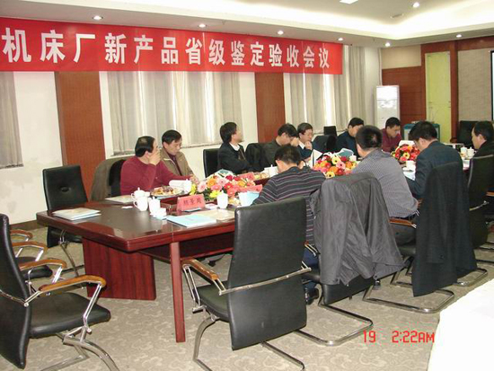 滕州机床厂立式车削中心项目通过验收(图2)