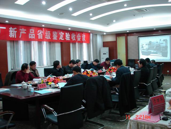 滕州机床厂立式车削中心项目通过验收
