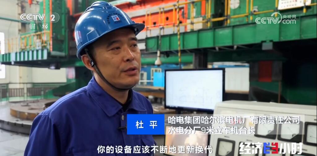 数字赋能装备“智”造看东北老工业基地如何实现数智“蝶变”(图4)