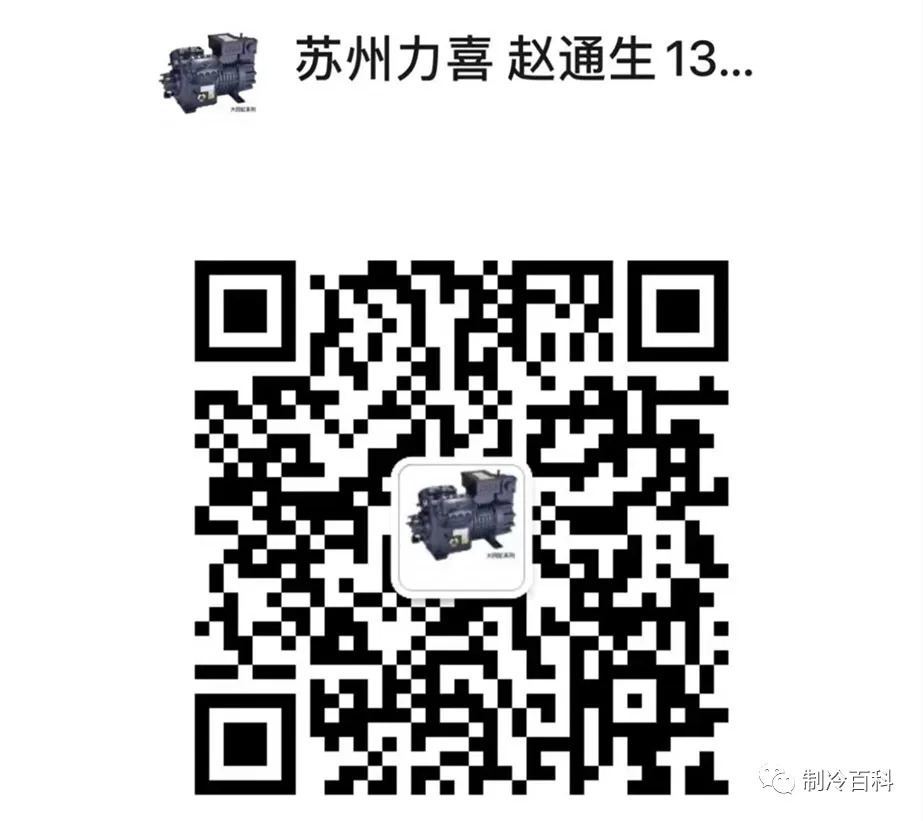 制冷压缩机选型需要考虑哪些因素？(图2)