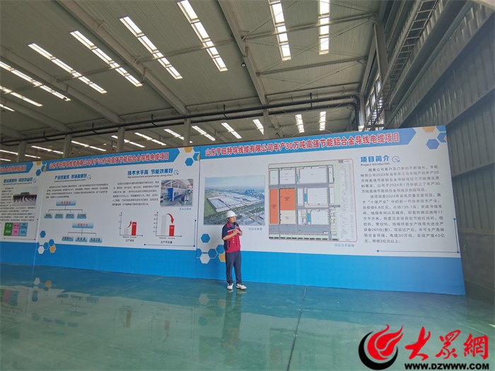 惠民县重大项目建设“以质取胜”高质量发展交出新答卷(图5)