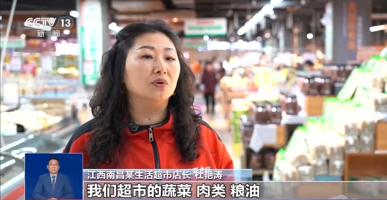 市场迎来消费高峰“米袋子”“菜篮子”满满当当(图13)