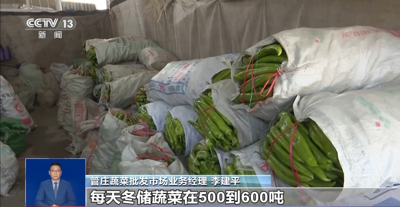 市场迎来消费高峰“米袋子”“菜篮子”满满当当(图11)