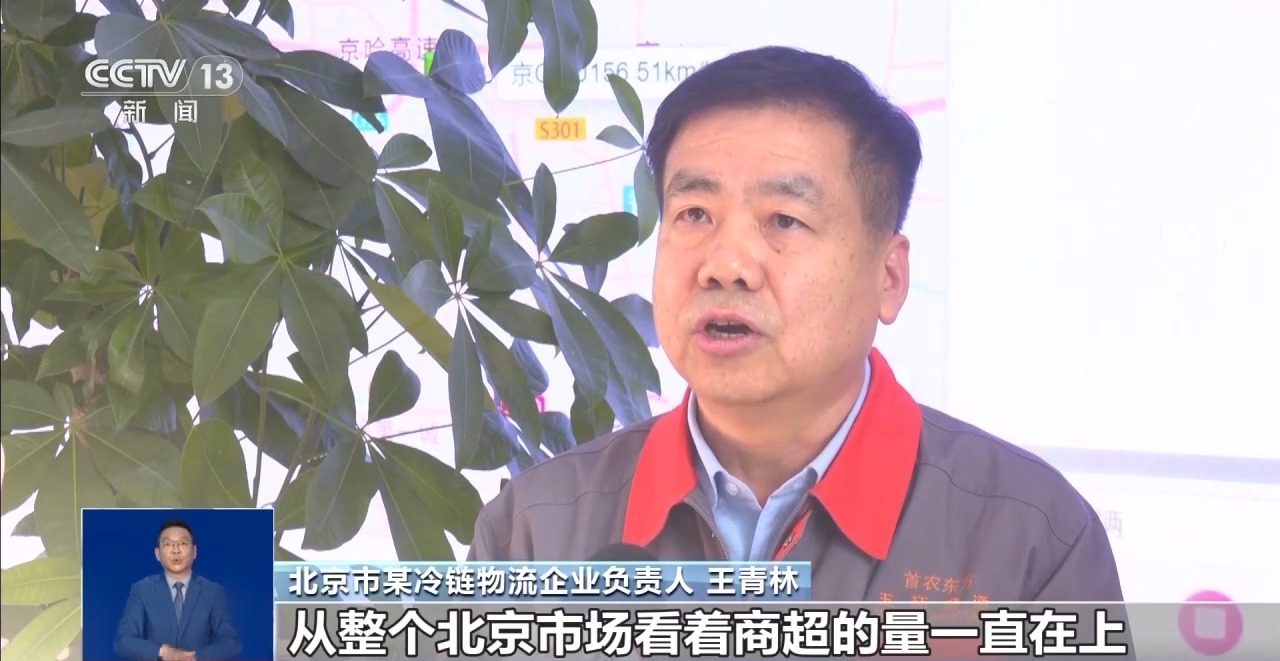 市场迎来消费高峰“米袋子”“菜篮子”满满当当(图9)