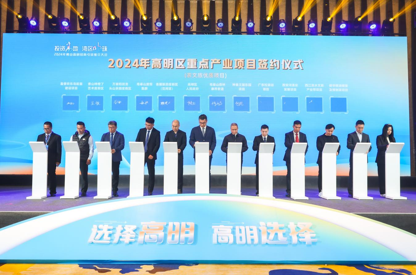 新机场正式获批复高明跃居大湾区交通新枢纽(图2)