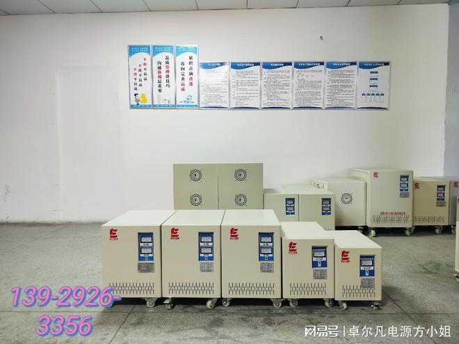 探索一带一路利好政策三相220V变380