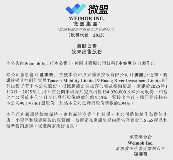 01月10日零售资讯(图4)