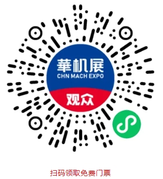 “7”遇苏州2025苏州国际机床展明星亮相！(图2)