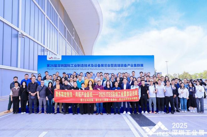 科杰机床彰显蓬江“智”造精彩！蓬江区组织