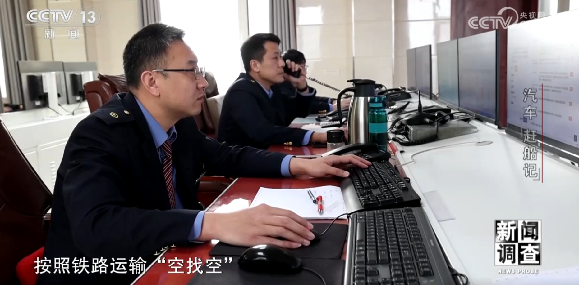 新闻调查丨汽车“赶船记”见证中国经济高质量发展生动历程(图2)