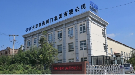 大型阀门厂家天津高通：用实力守护工业安全