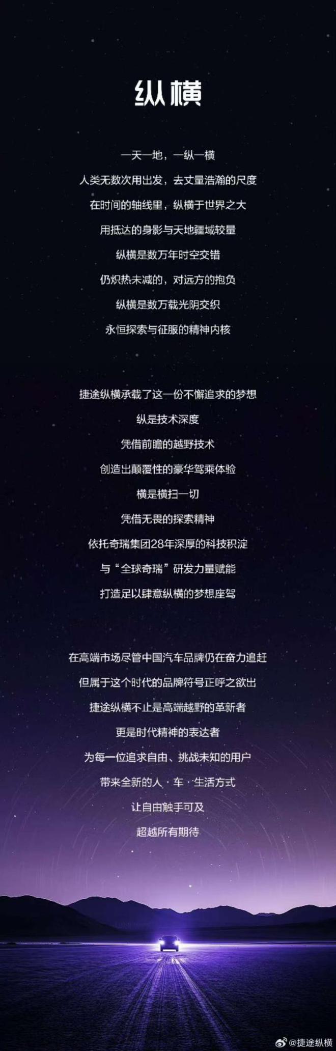 2025年一批国产汽车新品牌冲击高端谁成谁败？(图9)