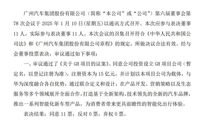 2025年一批国产汽车新品牌冲击高端谁成谁败？(图6)