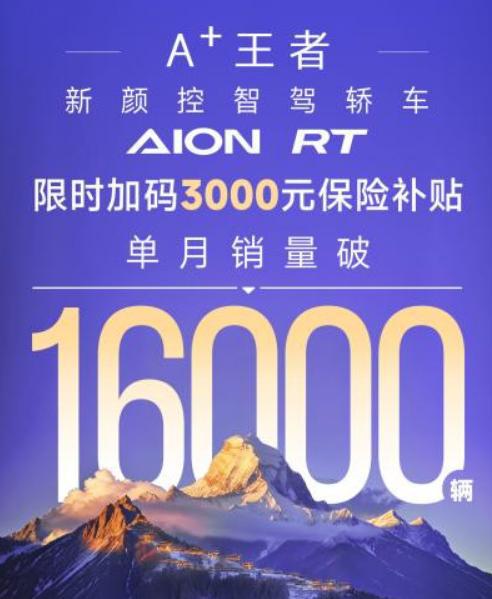 七大国产品牌2024年度销量榜：比亚迪第一奇瑞第二吉利第三？(图20)