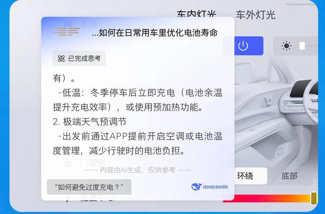 中国市场还需要合资车企么？｜查姐说(图8)