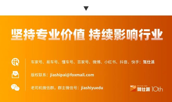 中国市场还需要合资车企么？｜查姐说(图13)