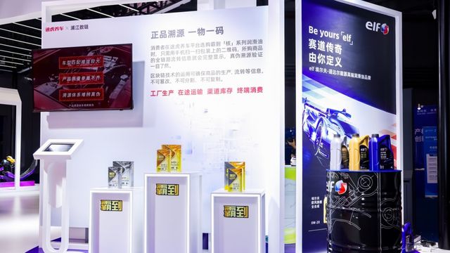 国内最大养车平台试水“新质生产”国际大牌合作后销量立增两倍(图3)