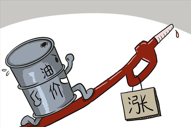 油价调整全国油价大降95毛升后4月2日调