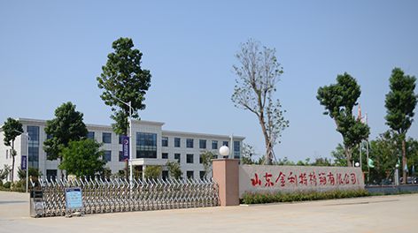 军岗丨山东金利特桥箱有限公司