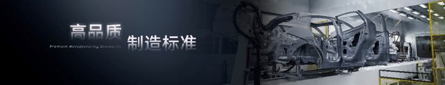 合资电车干不过国产？1199万起的东风日产N7新势力看了都哆嗦(图7)