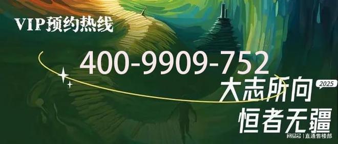 ʚɞ城投•广州足球公园网站发布@400热线(图6)