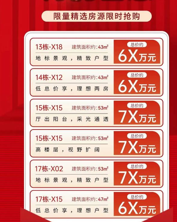 ʚɞ城投•广州足球公园网站发布@400热线(图7)