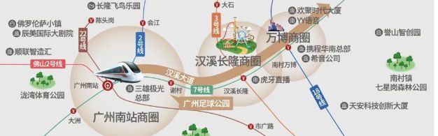 ʚɞ城投•广州足球公园网站发布@400热线(图10)