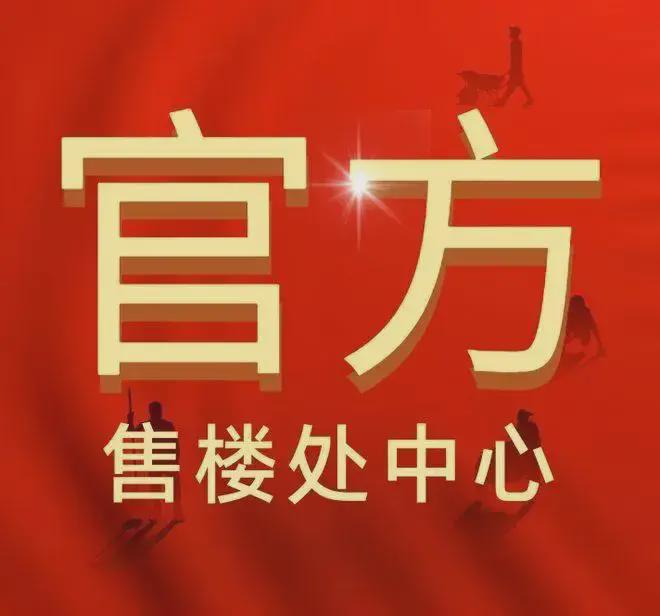 ʚɞ城投•广州足球公园网站发布@400热线(图14)