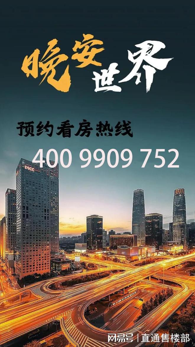 ʚɞ城投•广州足球公园网站发布@400热线(图15)