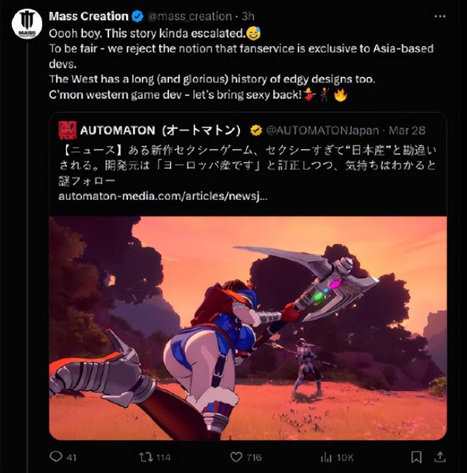 吃点好的吧！白雪公主魔改新游首曝角色太好看被当成亚洲游戏(图3)