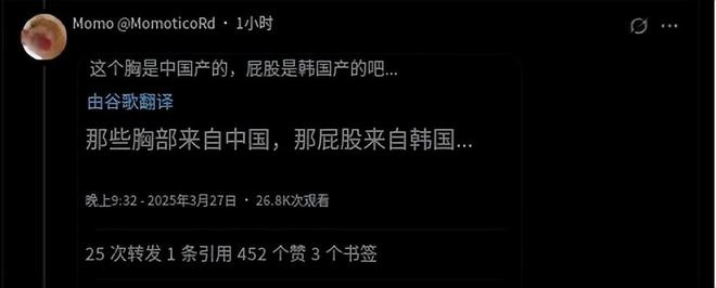 吃点好的吧！白雪公主魔改新游首曝角色太好看被当成亚洲游戏(图4)