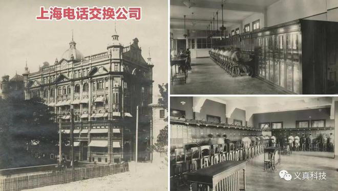 “北欧双雄”之爱立信百年历程(图14)