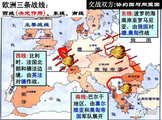 “北欧双雄”之爱立信百年历程(图13)