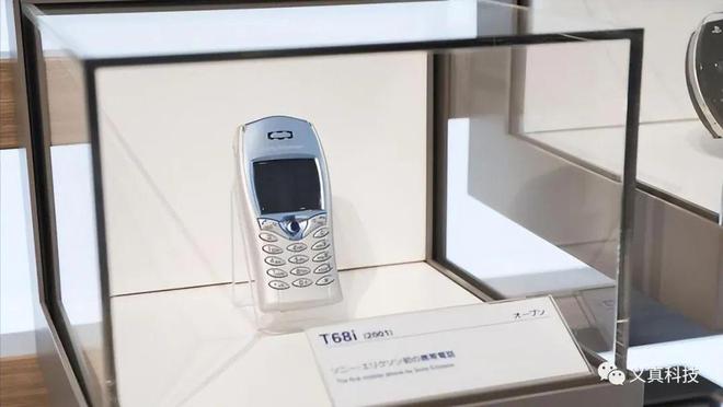 “北欧双雄”之爱立信百年历程(图28)