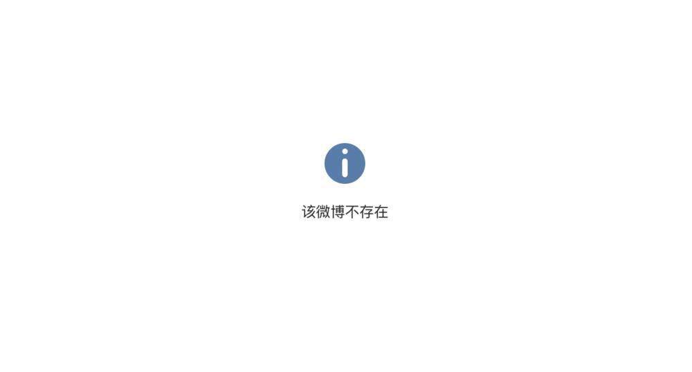 小米SU7事故遇难者母亲删博文家属与小米工作人员会面(图2)