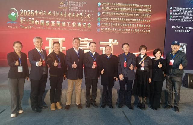 2025中国西部国际装备制造业博览会暨中国欧亚国际工业博览会圆满闭幕——智造新引擎赋能双循环(图1)