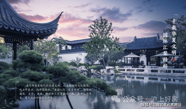 上海桃花源四期(营销中心)首页网站-上海桃花源四期销售中心(售楼处)-欢迎您-地址-户型-小区环境-楼盘详情-交房时间-周边配套-售楼处电话(图14)