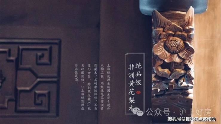 上海桃花源四期(营销中心)首页网站-上海桃花源四期销售中心(售楼处)-欢迎您-地址-户型-小区环境-楼盘详情-交房时间-周边配套-售楼处电话(图17)
