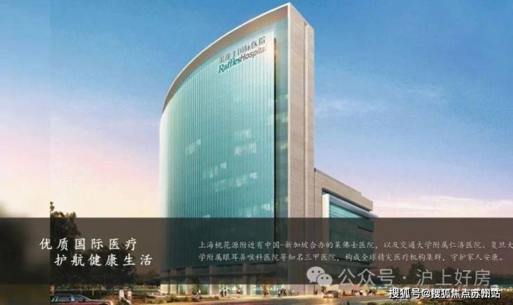 上海桃花源四期(营销中心)首页网站-上海桃花源四期销售中心(售楼处)-欢迎您-地址-户型-小区环境-楼盘详情-交房时间-周边配套-售楼处电话(图23)