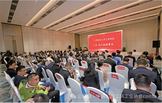 CIMT2025期间部分会见及展商活动（二）(图5)